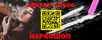 spice Партизанск