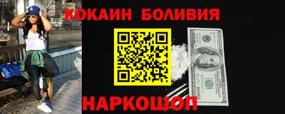 spice Партизанск