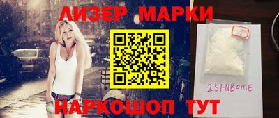 героин Пенза