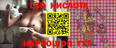 spice Партизанск