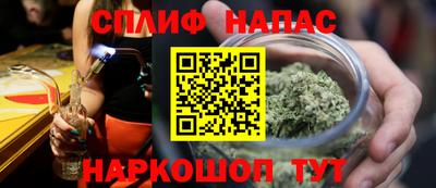 spice Партизанск