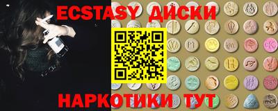 spice Партизанск