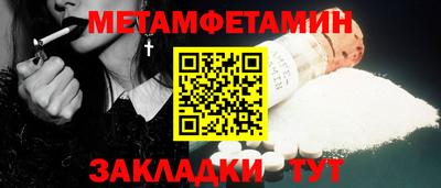 мефедрон VHQ Первоуральск