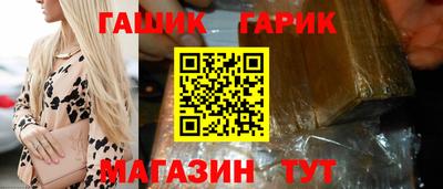 spice Партизанск