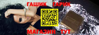 spice Партизанск
