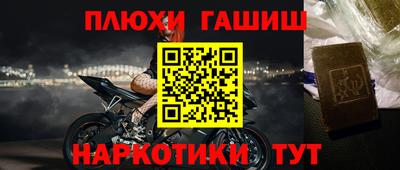 spice Партизанск