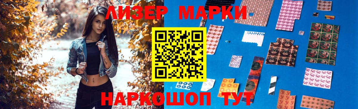 ЛСД экстази кислота  Вход с VPN  Сланцы 