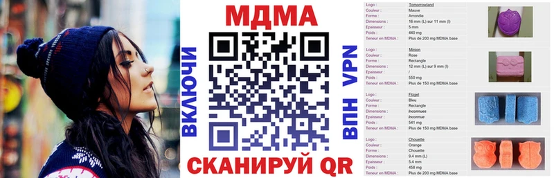 купить наркотик  Сланцы  МДМА молли 