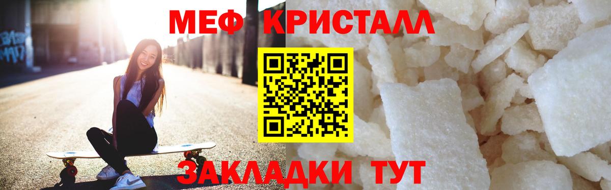 Меф мяу мяу  Мефедрон 4 MMC  МЕФ  omg tor  Сланцы  Вход с VPN 