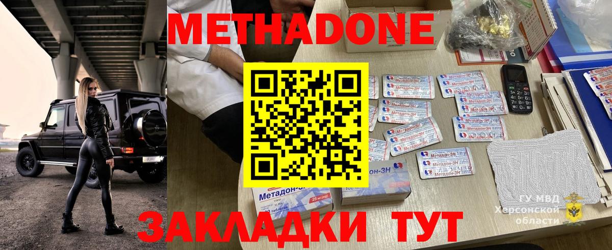Альфа ПВП Сланцы
