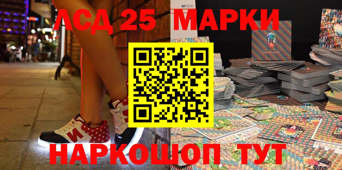 Сланцы  Марки N-bome 1500мкг  Вход с VPN 