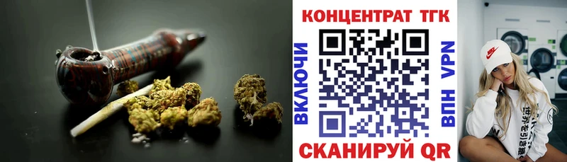 omg вход Сланцы Дистиллят ТГК Wax
