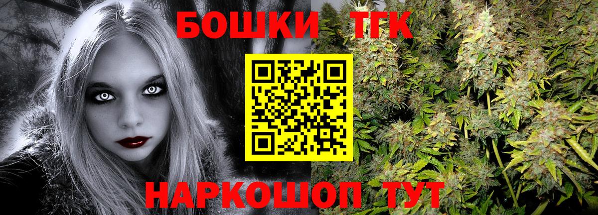 МАРИХУАНА семена  Марихуана план  Вход с VPN  Бошки марихуана гибрид  Сланцы 