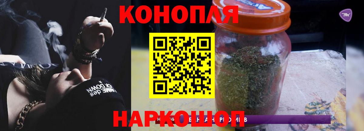 Бошки марихуана Amnesia Сланцы